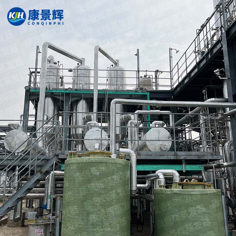 阿特拉津生产废水处置惩罚