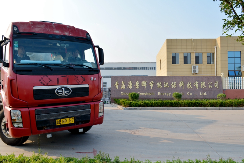 绚烂国际(中国)有限公司官网