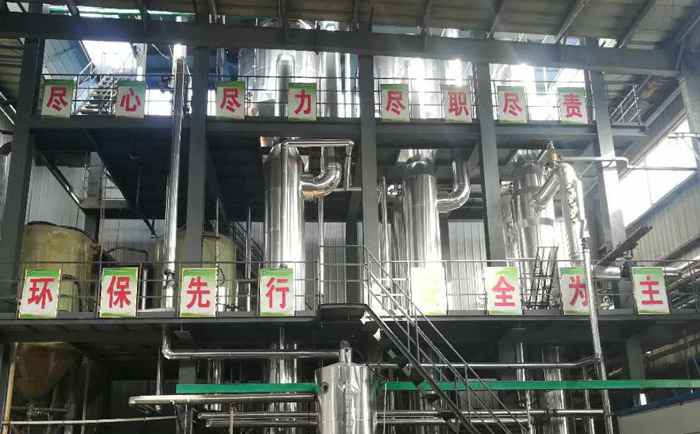 多效蒸发器生产厂家-青岛康景辉
