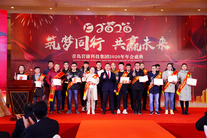 2019年度优异员工举行表扬